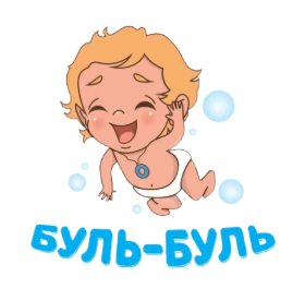 Буль-Буль